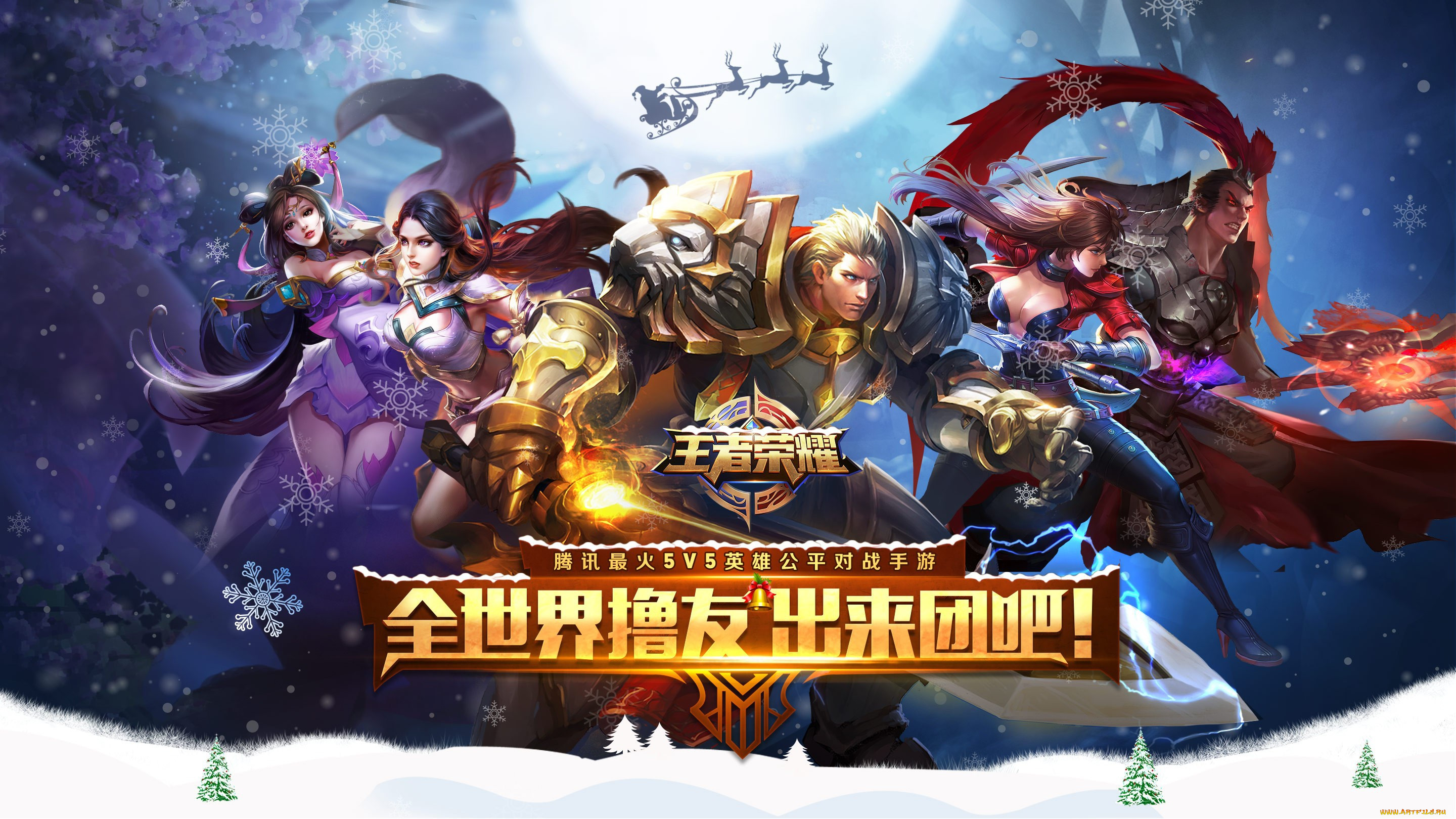  , king of glory, armor, sword, wang, zhe, rong, yao, king, of, glory, warrior, blade, ken